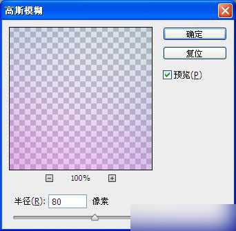 PhotoShop(PS)利用滤镜及画笔工具制作漂亮的彩色光环星空教程