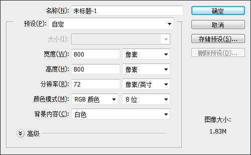 PS鼠绘一个立体的金属音响教程