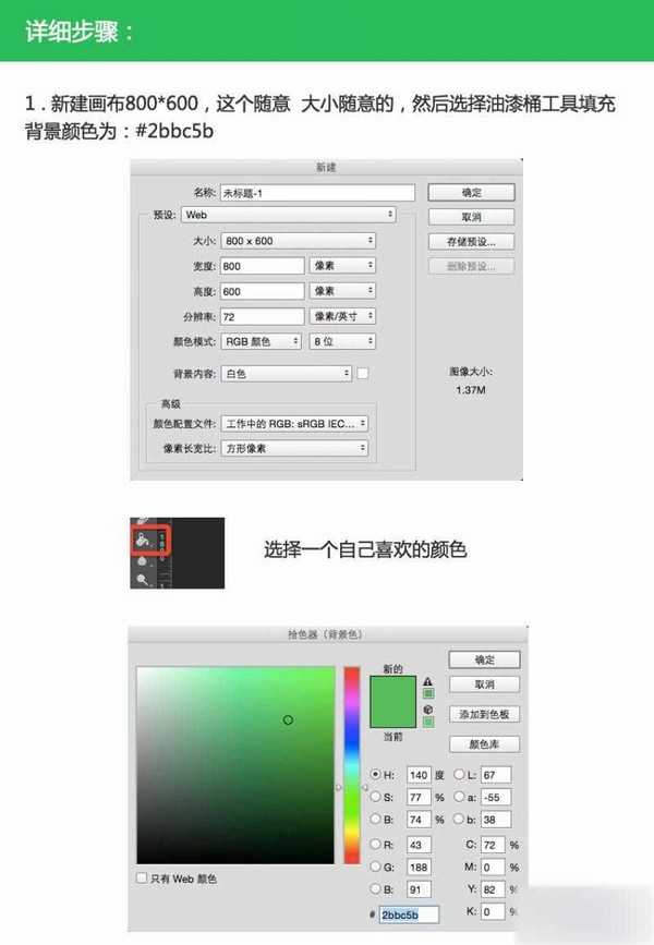 PS快速绘制超漂亮的风扇图标