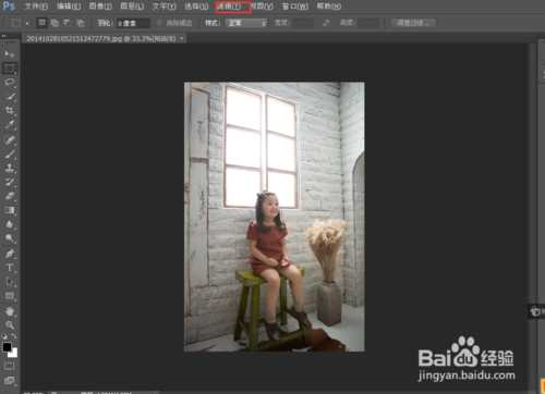 Photoshop CS6 纯色填充图层把照片调出发黄旧照片效果