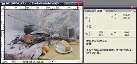 Photoshop CS6教你如何使用吸管工具