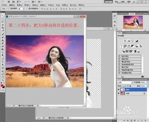 Photoshop使用通道抠出美女头发