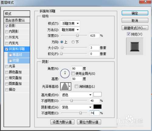 PS制作腐蚀的金属文字特效 30分钟左右搞定