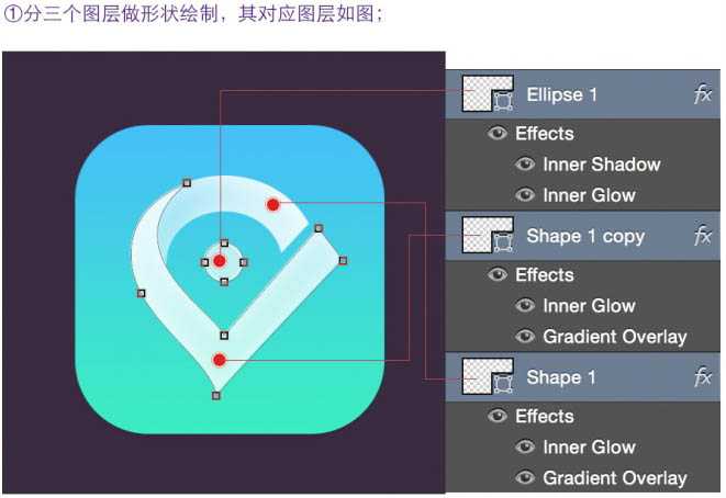 Photoshop设计制作一个清新的半透明扁平浅蓝色图标