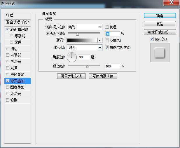 Photoshop制作可爱漂亮的立体3D贴纸艺术字教程