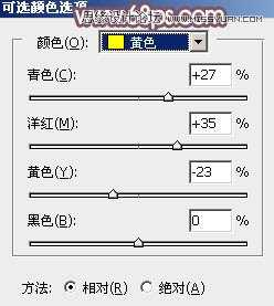 使用Photoshop调出逆光紫色效果的外景人像图文教程