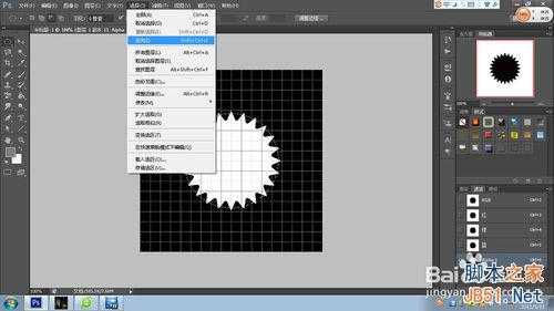 怎样制作电锯片?PS制作逼真的电锯片效果图