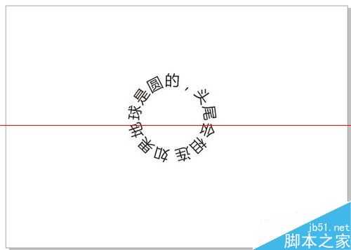 CDR怎么做弧形文字或者环形文字？