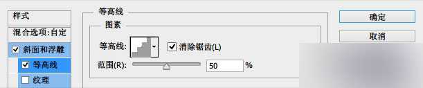 PS打造质感超强水晶游戏按钮