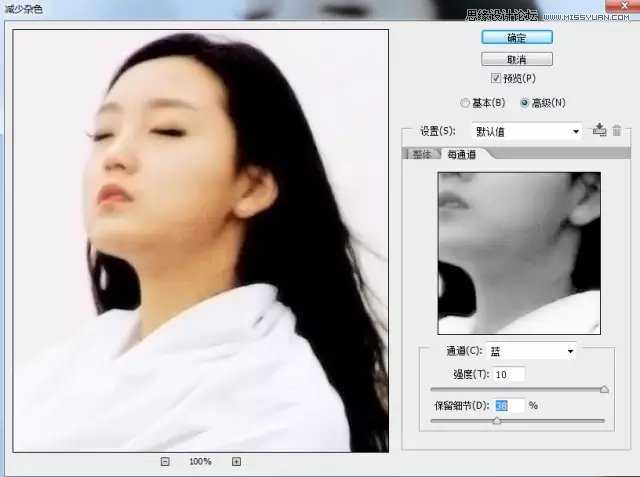 使用Photoshop修复严重损坏的外景人像教程