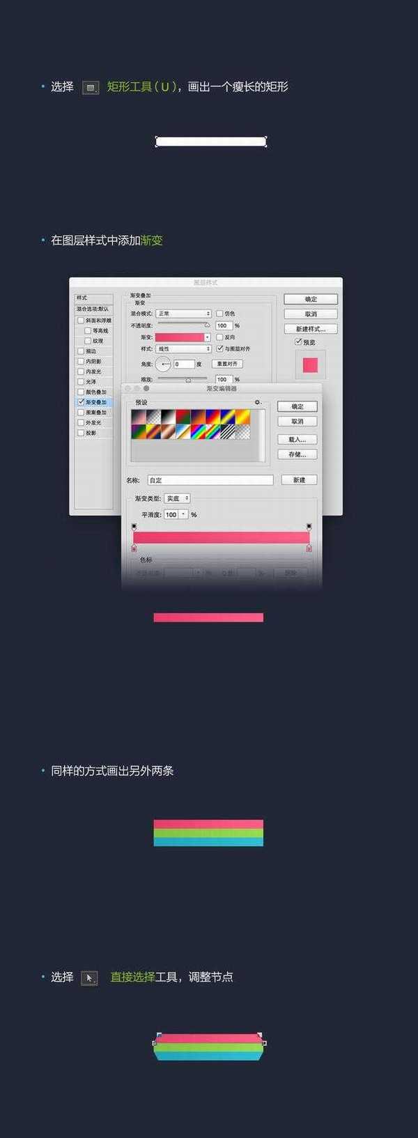 教你用PS+AI绘制一枚AppleWatch奖章图标