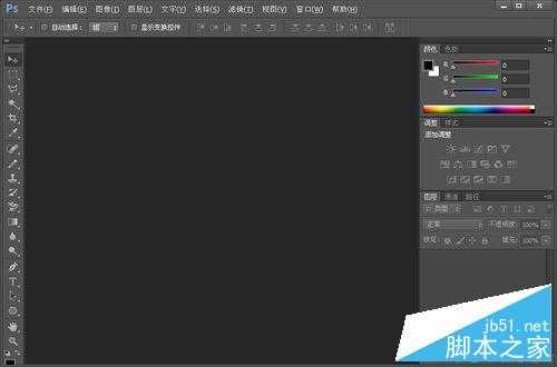 photoshop怎么输入字?PS输入文字教程