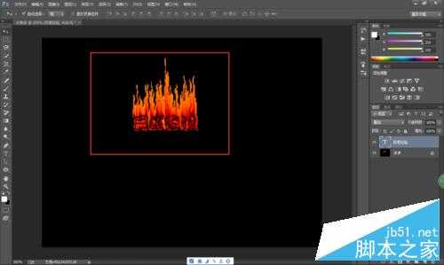PS使用滤镜功能制作火焰字