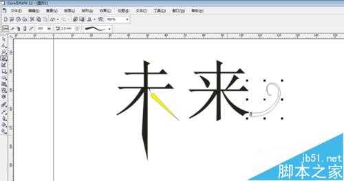 利用CorelDRAW实现文字完美转曲线方法介绍