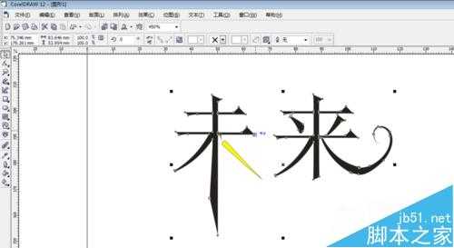 利用CorelDRAW实现文字完美转曲线方法介绍