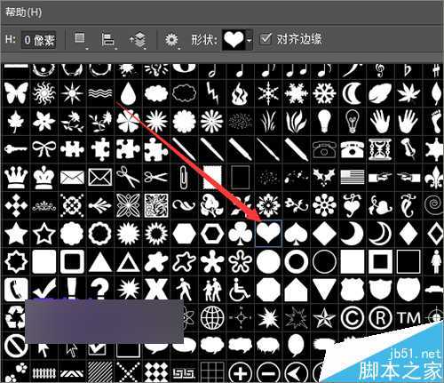 PS制作一个可爱的儿童风格相片模板