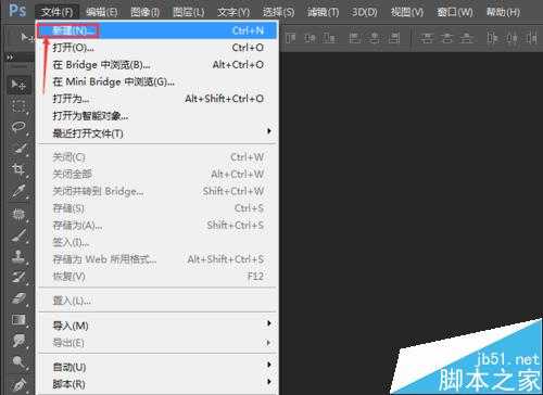 Photoshop CS6 制作漂亮酷炫的色块字