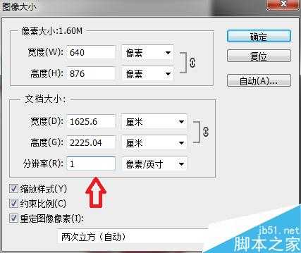 PS给图片加文字时光标只显示小黑点怎么回事?如何解决?