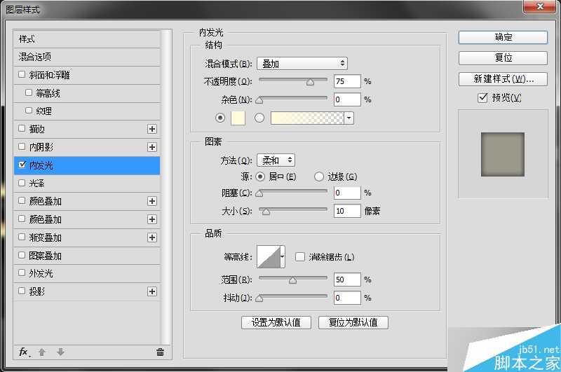 PS制作超强金属质感的科幻大片片头的文字效果