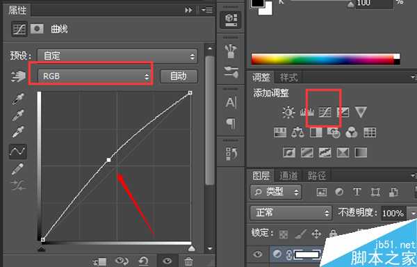 不用运动 PS简单快速制作真实的腹肌