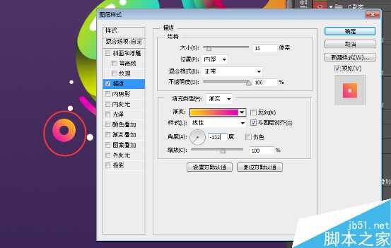 PS绘制一款色彩缤纷的可爱立体字效果