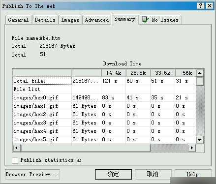 入门:实例接触CorelDRAW 10 新功能