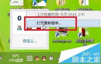 Photoshop CS6自动更新提示该怎么取消?