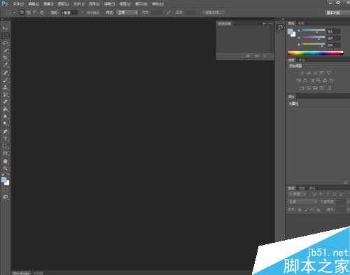 PS cs6怎么抠图?PS抠图方法图解