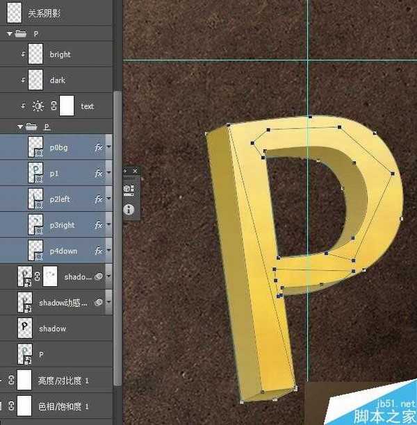 PS CS6制作超漂亮的3D立体文字效果