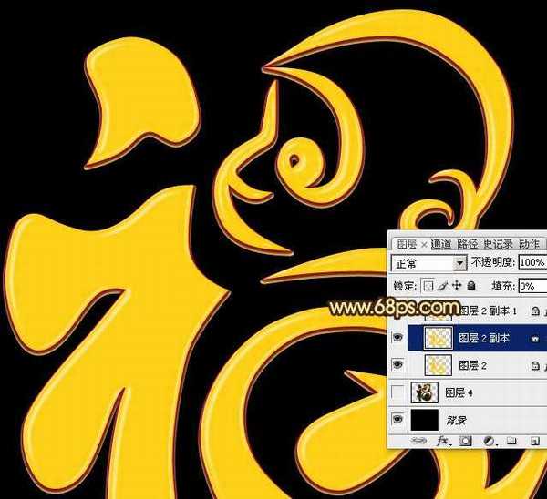 Photoshop设计制作猴年华丽的猴年铬金立体福字