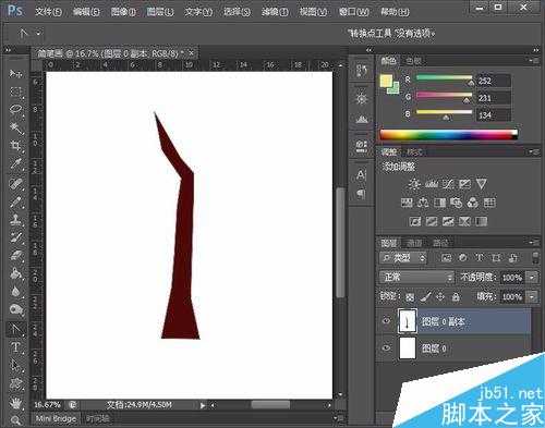 用Photoshop绘制一棵简笔画大树