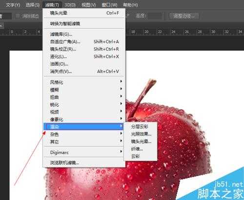 photoshop纤维滤镜怎么使用?纤维滤镜使用方法