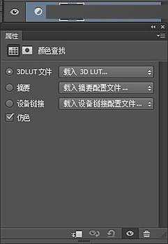 Photoshop 3DLUT调出色彩通透清晰的猫咪图片