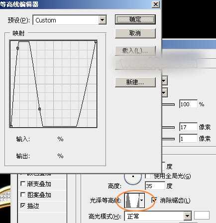 利用ps图层样式制作华丽的妇女节金边钻石字教程