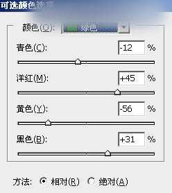 Photoshop为铁轨上的人物加上秋季淡冷色效果教程