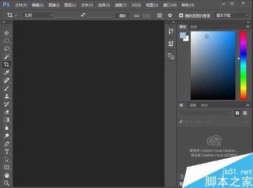 用photoshop简单制作透明背景的图片