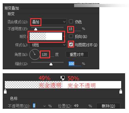 Photoshop CC2015绘制超逼真的苹果iPhone SE