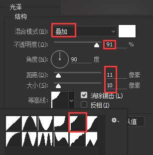 Photoshop CC2015绘制超逼真的苹果iPhone SE