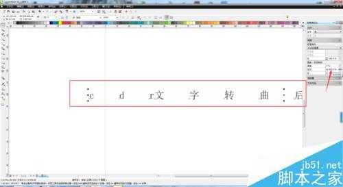 cdr怎么调整文字的间距?