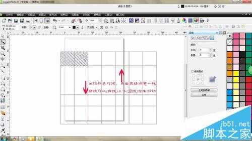 CorelDRAW怎么画表格?cdr表格工具的使用教程