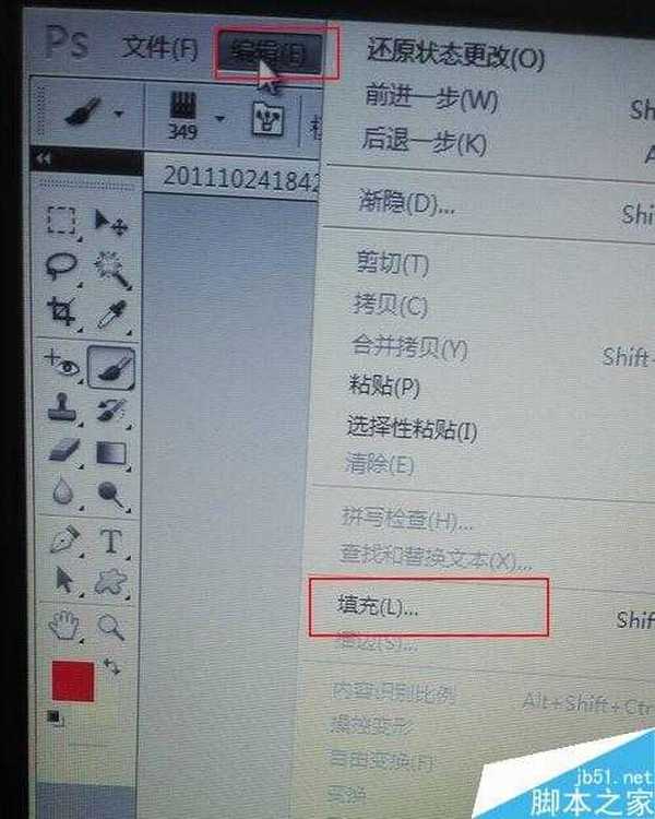 ps给图片加上漂亮的边框