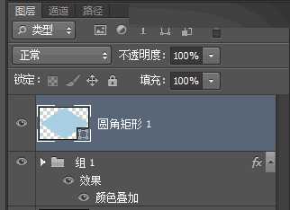 Photoshop制作设计3D风格的小脚丫ICON图标