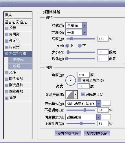 用PS制作我的2016宣言的字体教程