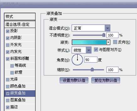 用PS制作我的2016宣言的字体教程