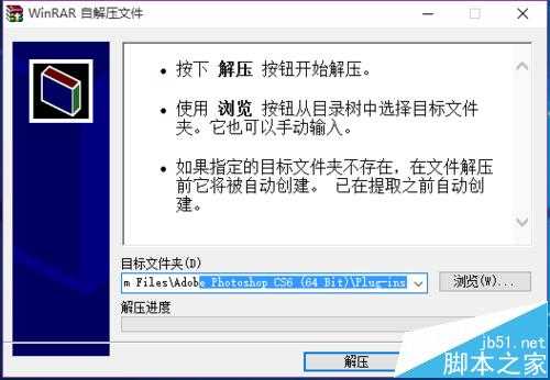 PhotoshopCS6如何添加抽出和图案生成器功能