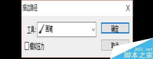 PS制作银色的镂空字体方法图解