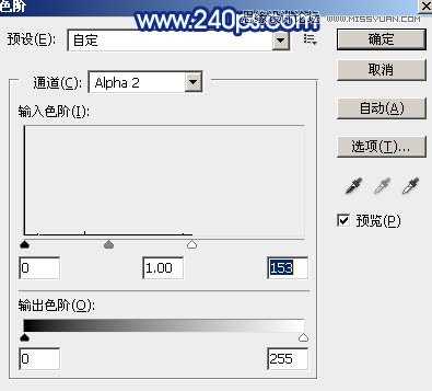 PS滤镜打造出漂亮的南极光效果教程