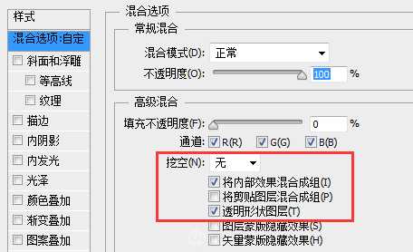 PS利用时间轴制作动画教程