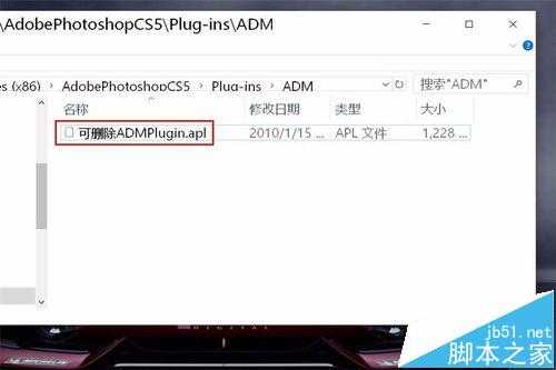 win10系统中Photoshop CS5打开失败该怎么怎么办?