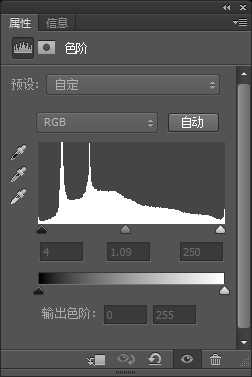 PS将两张照片调成同一色调技巧介绍